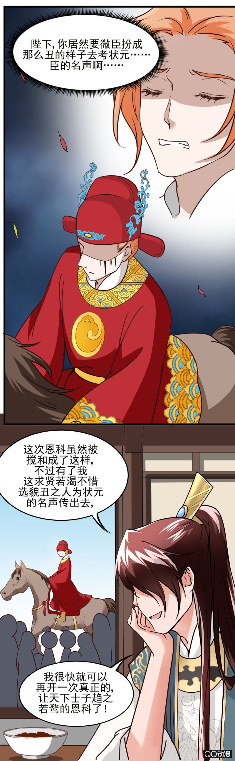第 11 页