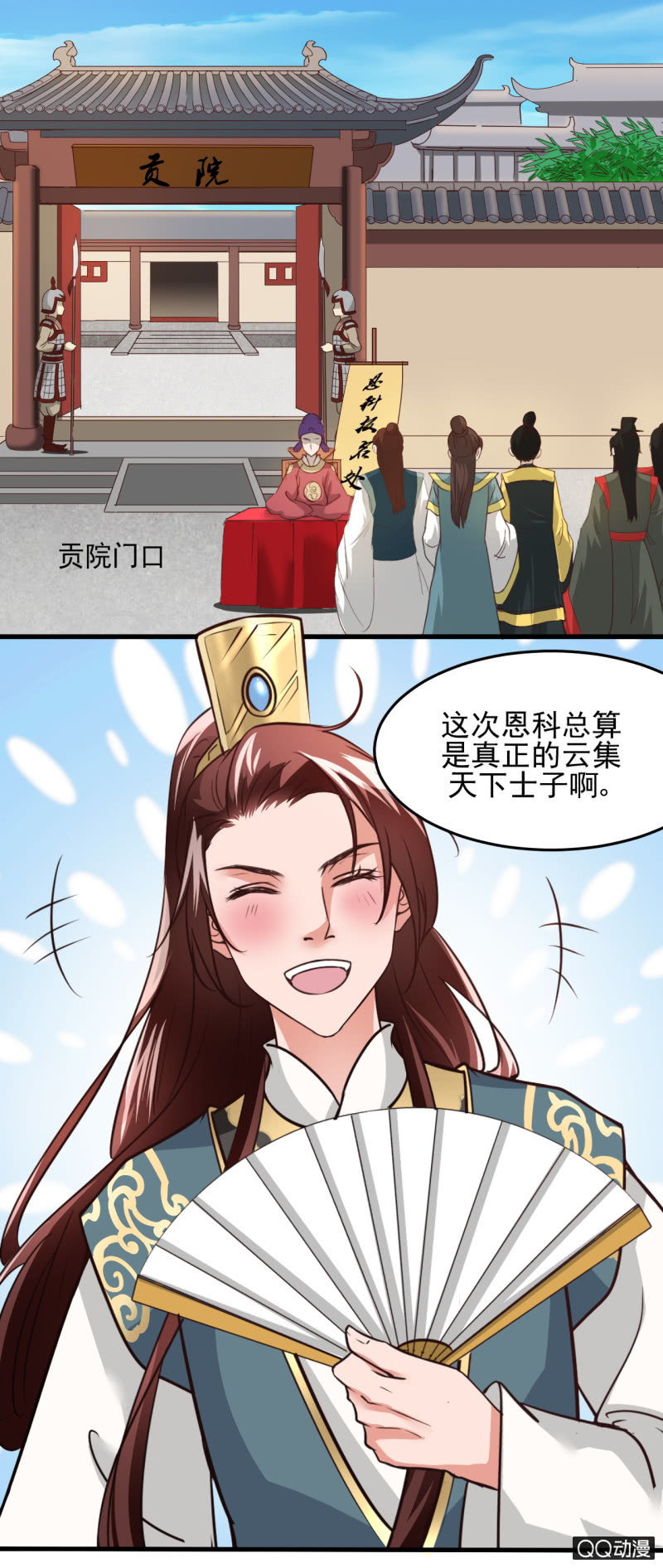 第 12 页
