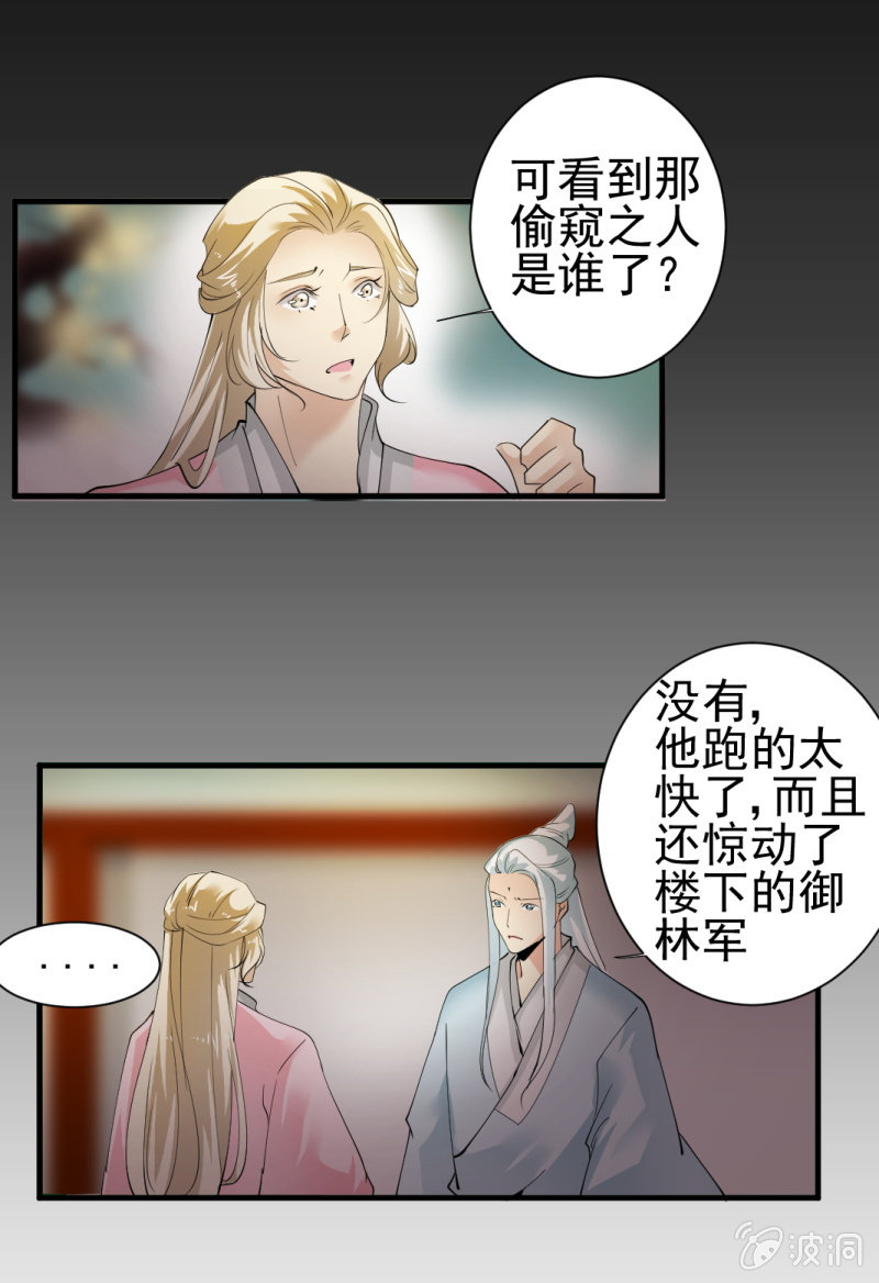 第 33 页