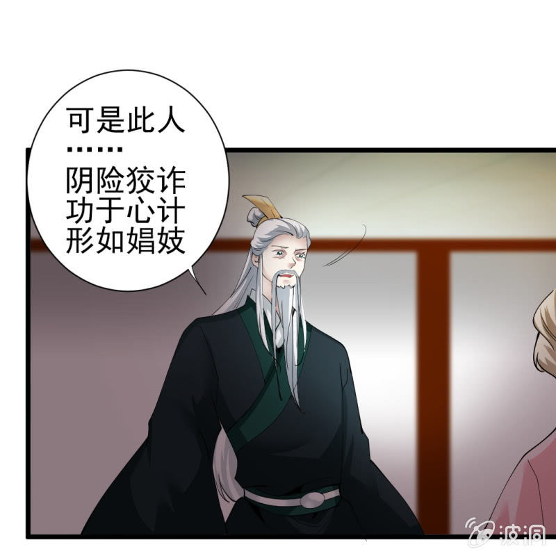 第 33 页