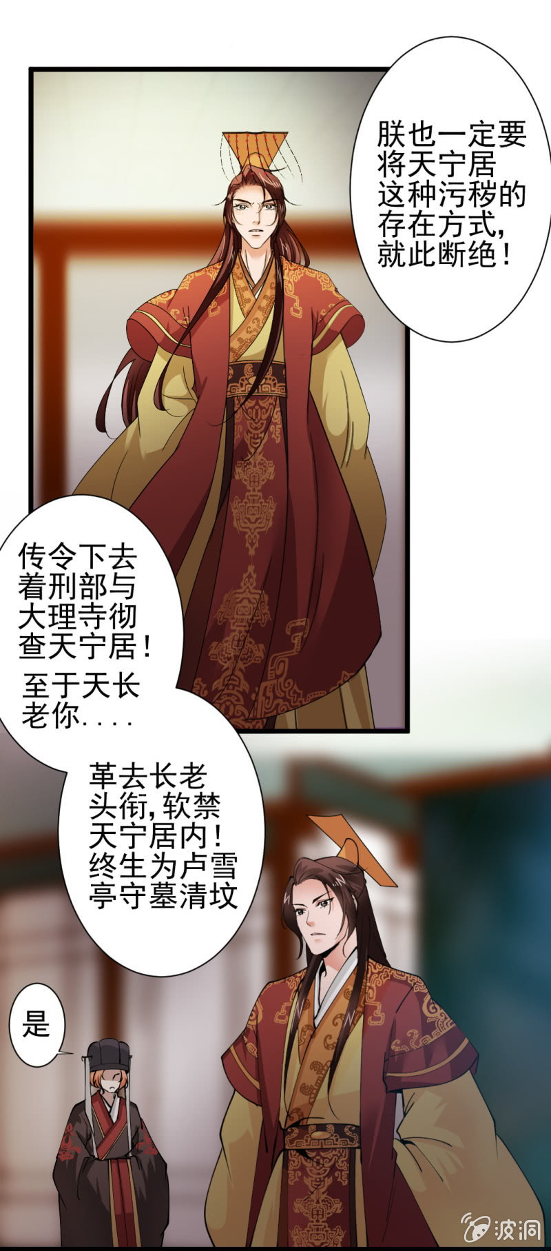 第 13 页