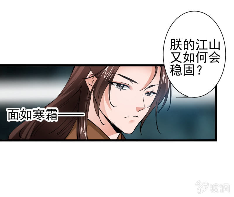 第 25 页