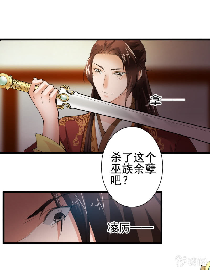 第 33 页