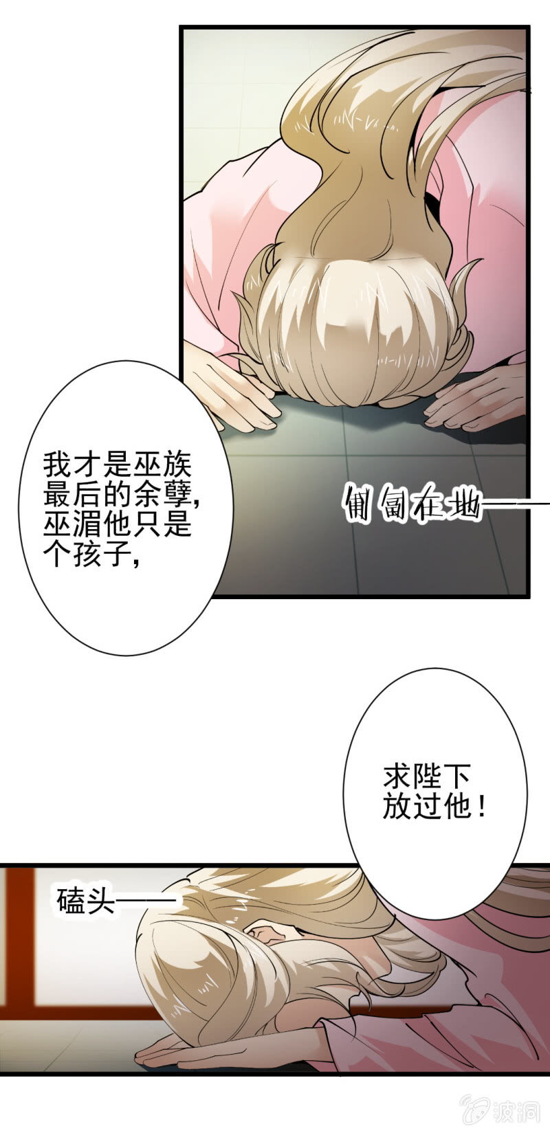 第 25 页
