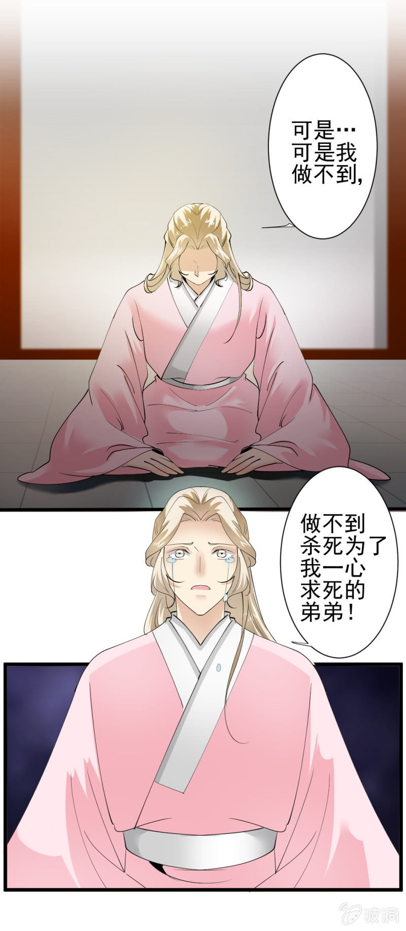 第 29 页