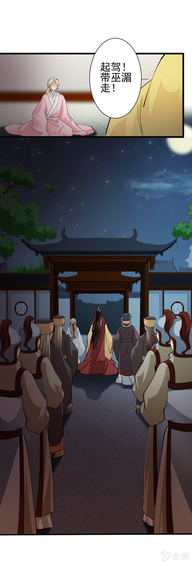第 29 页
