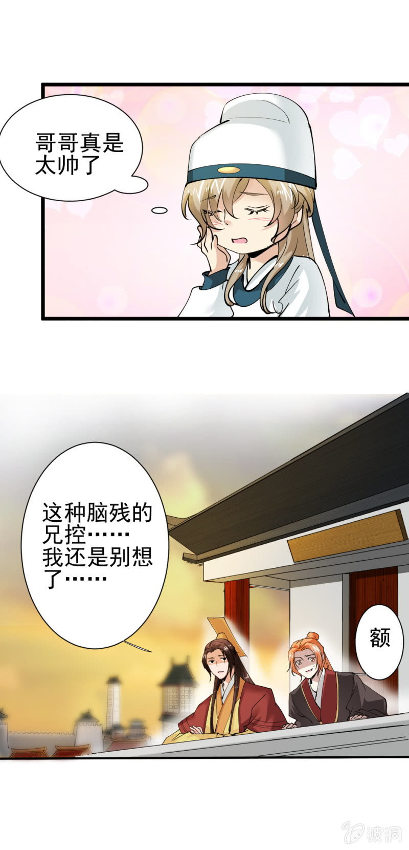 第 21 页