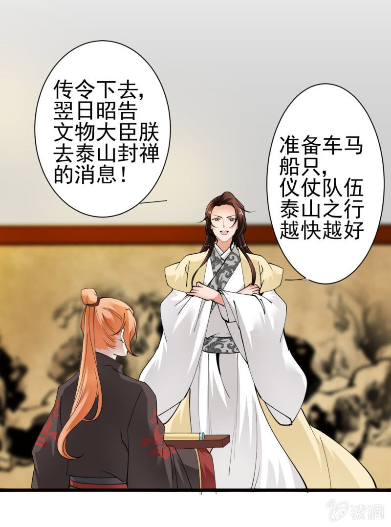 第 25 页