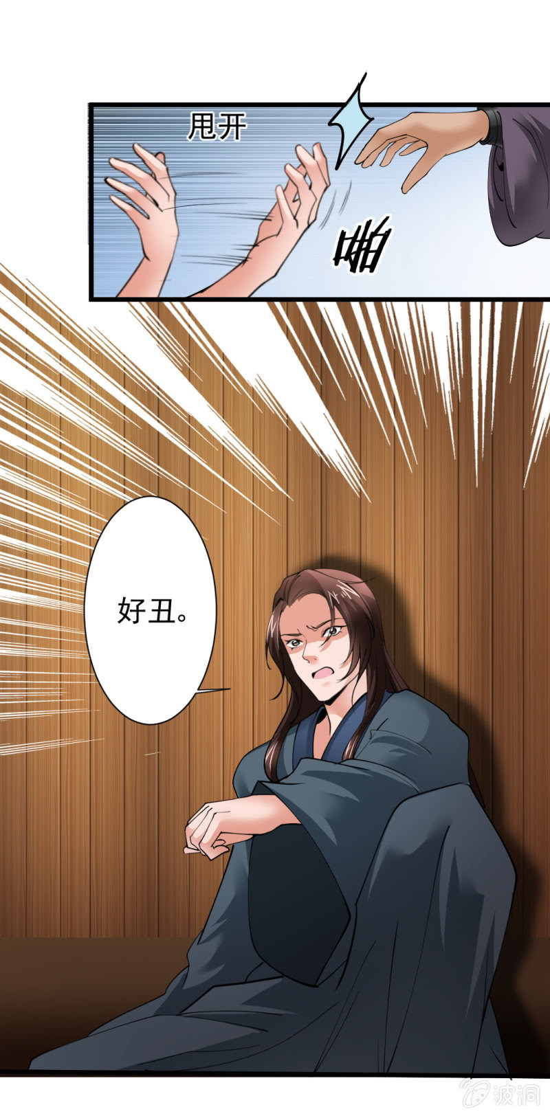 第 21 页