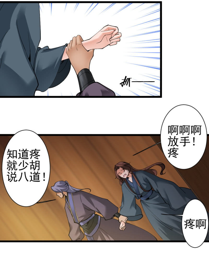 第 23 页