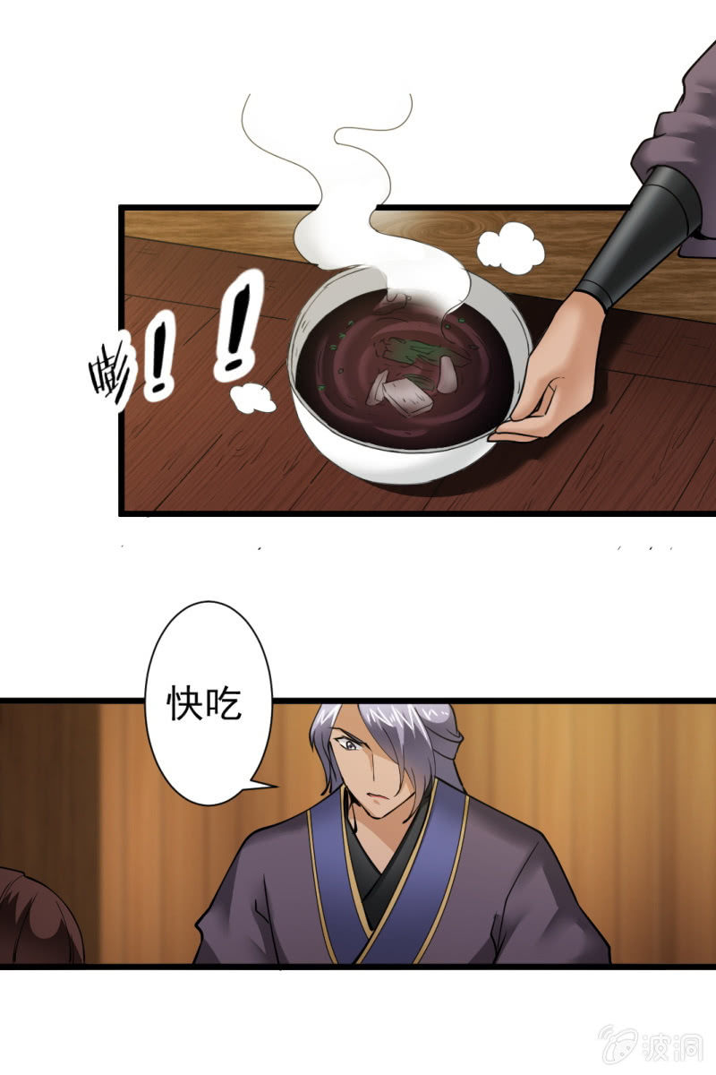 第 25 页