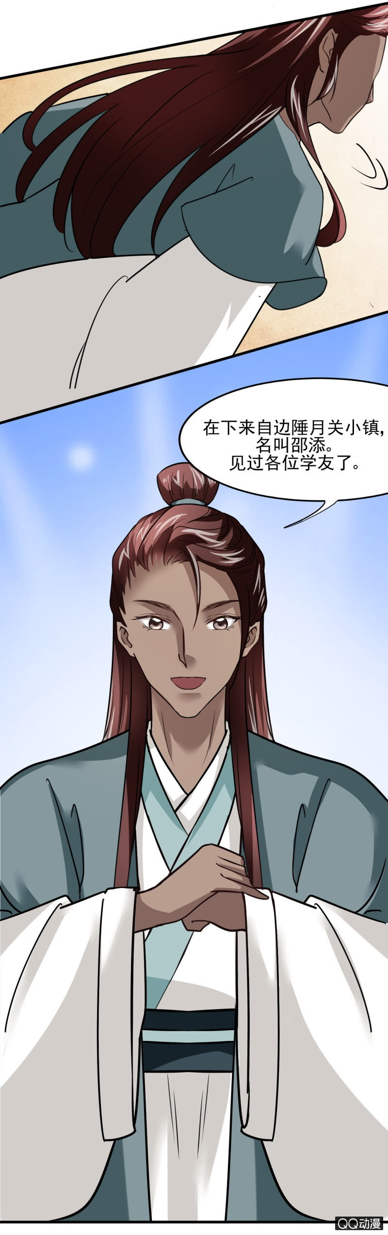 第 11 页