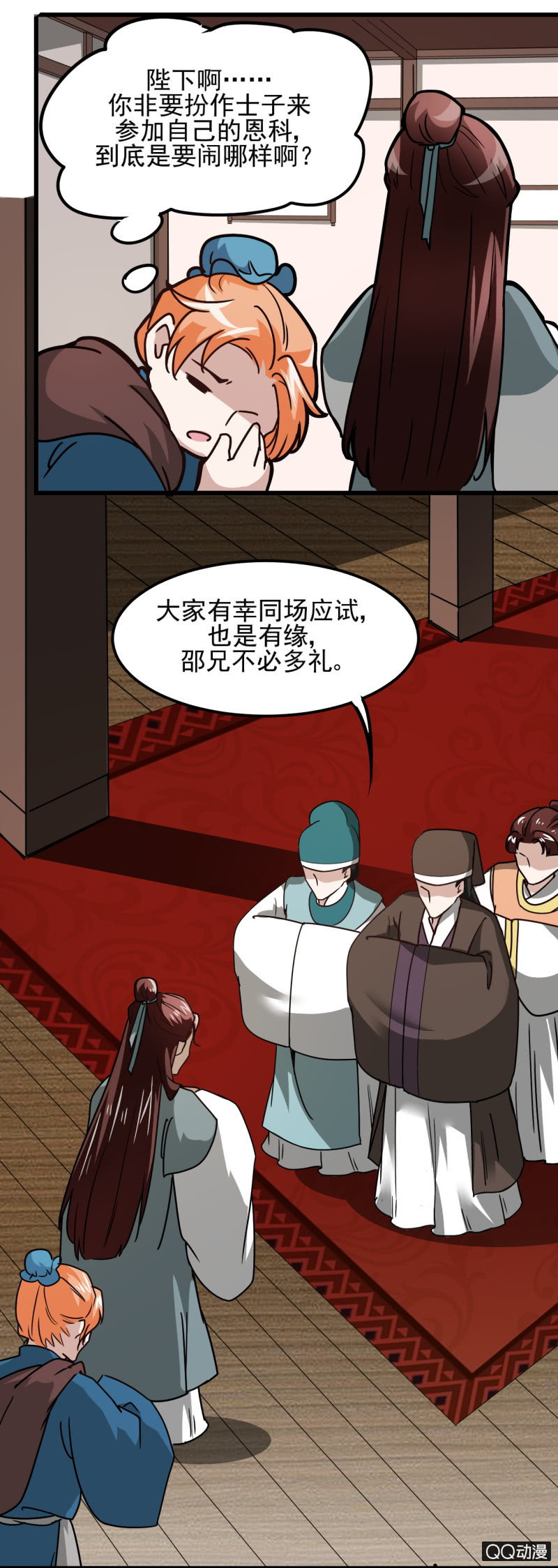 第 12 页