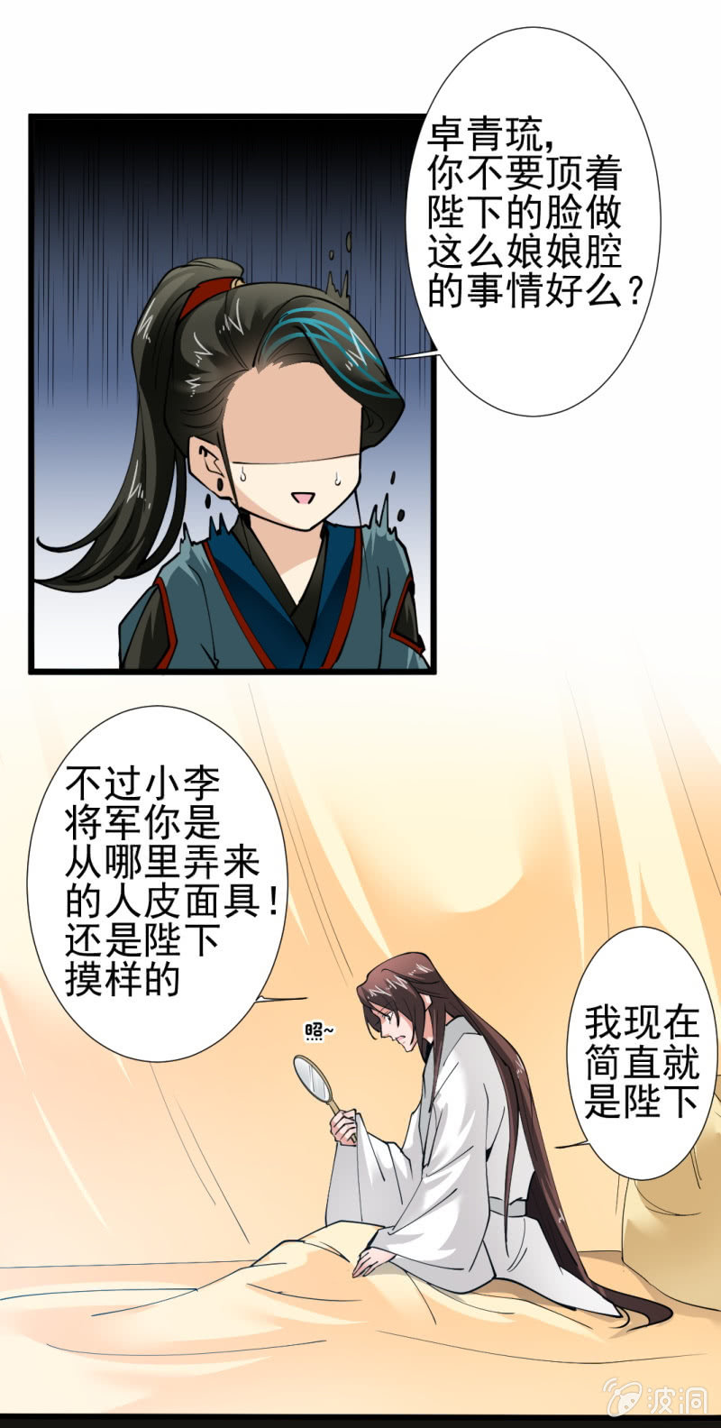 第 25 页