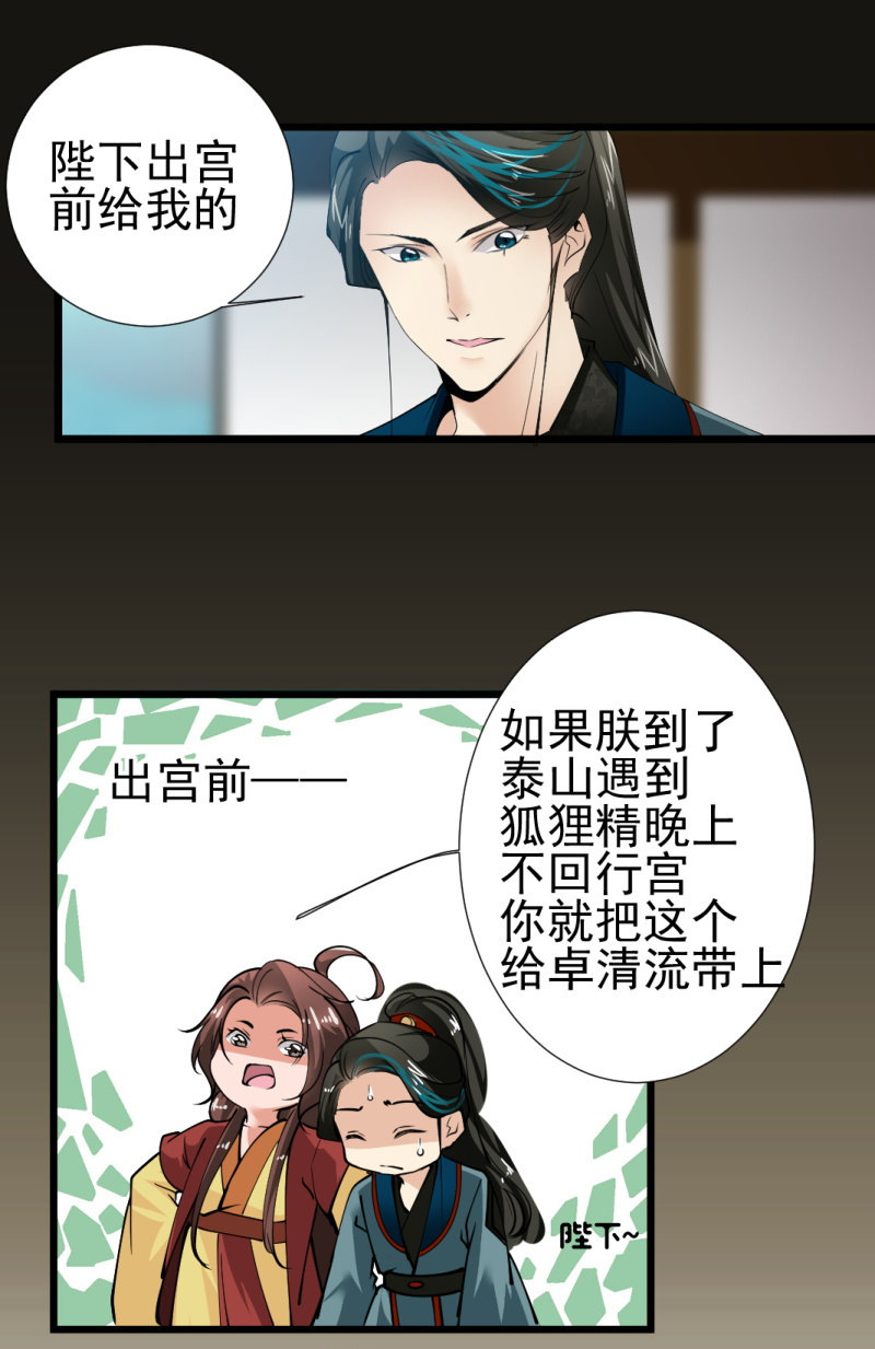 第 26 页