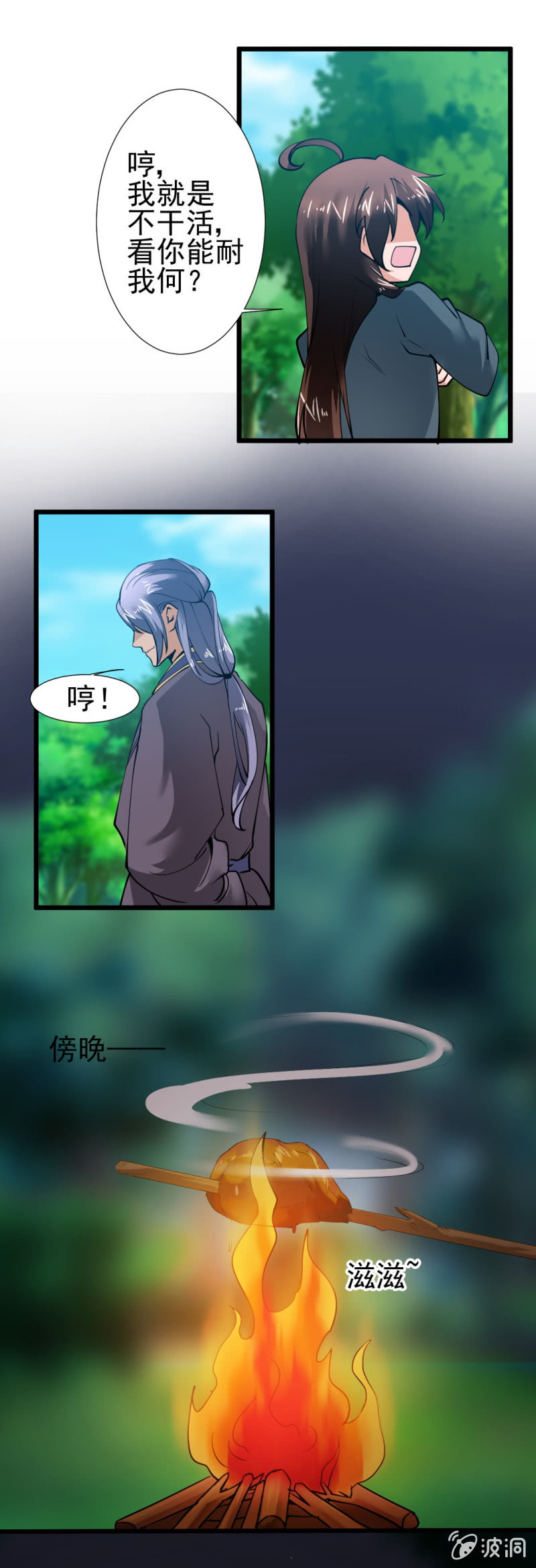 第 25 页