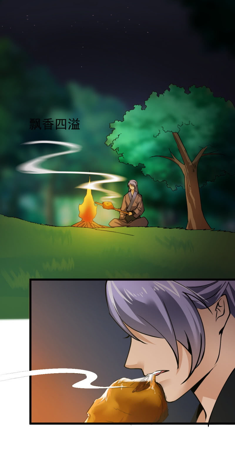 第 26 页