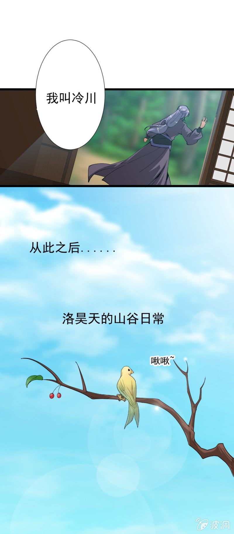 第 13 页