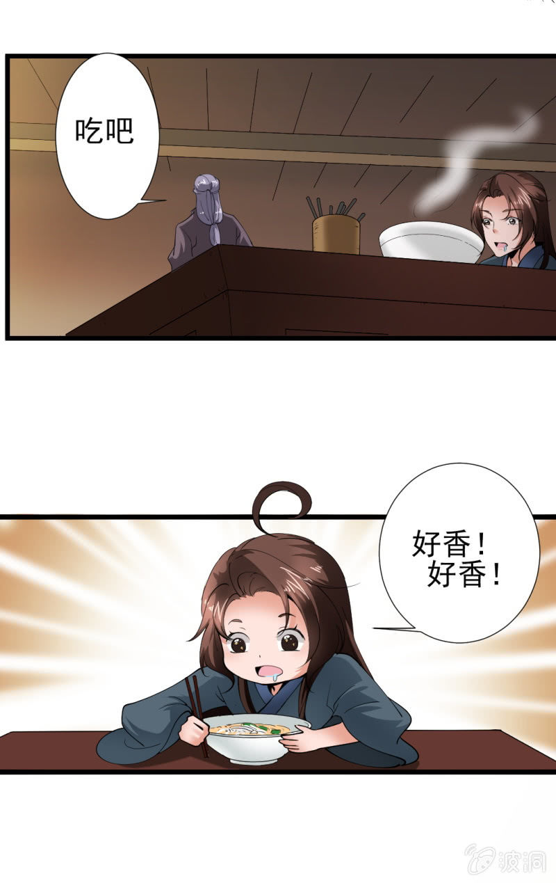 第 21 页
