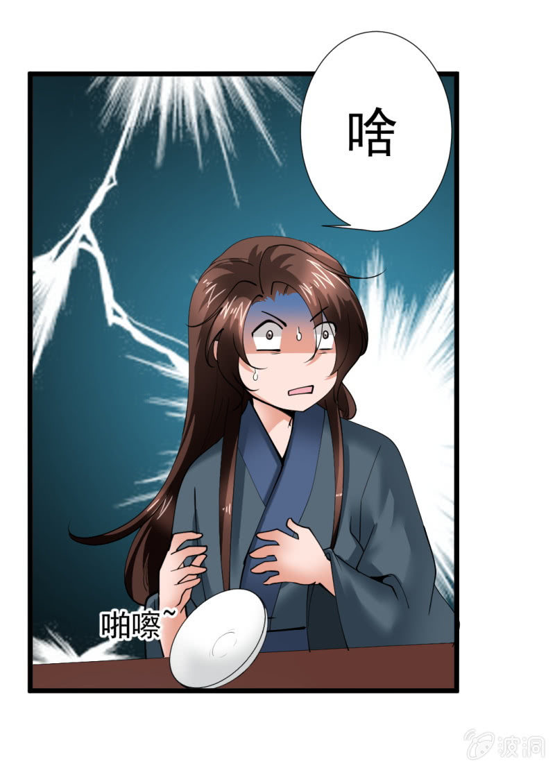 第 25 页