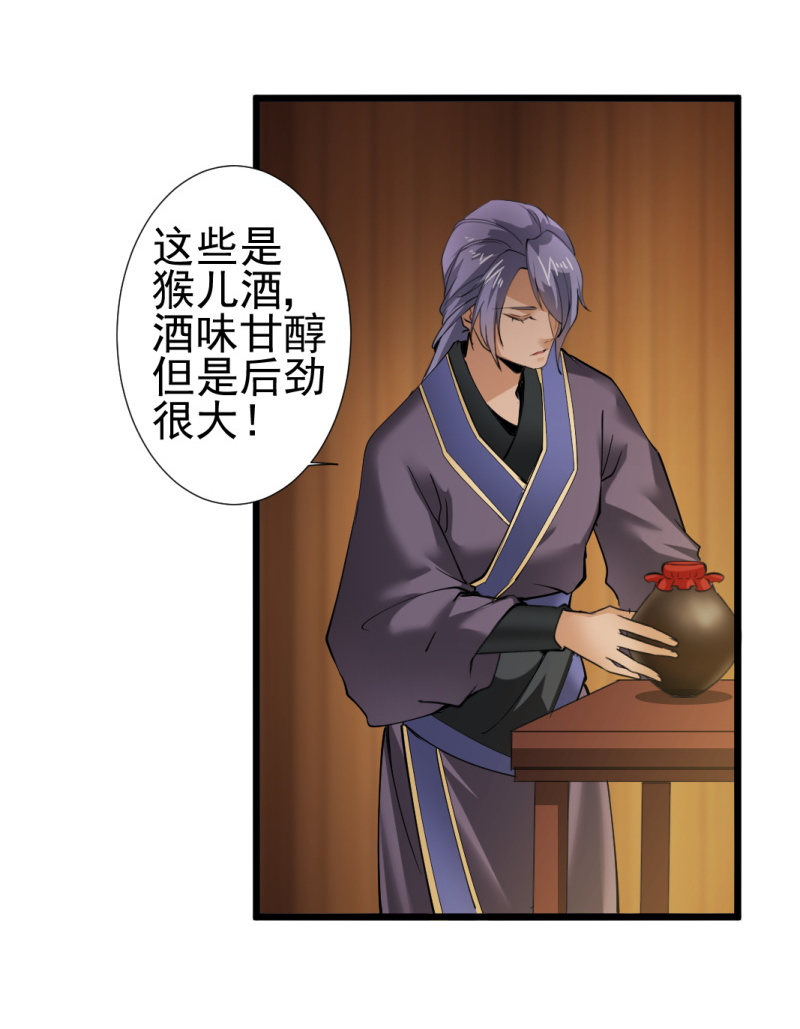 第 26 页