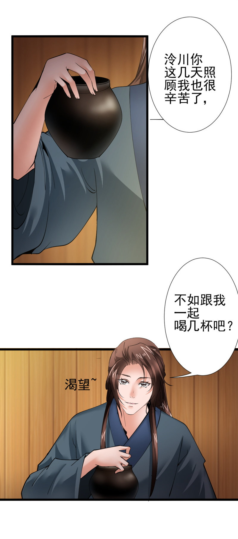 第 31 页