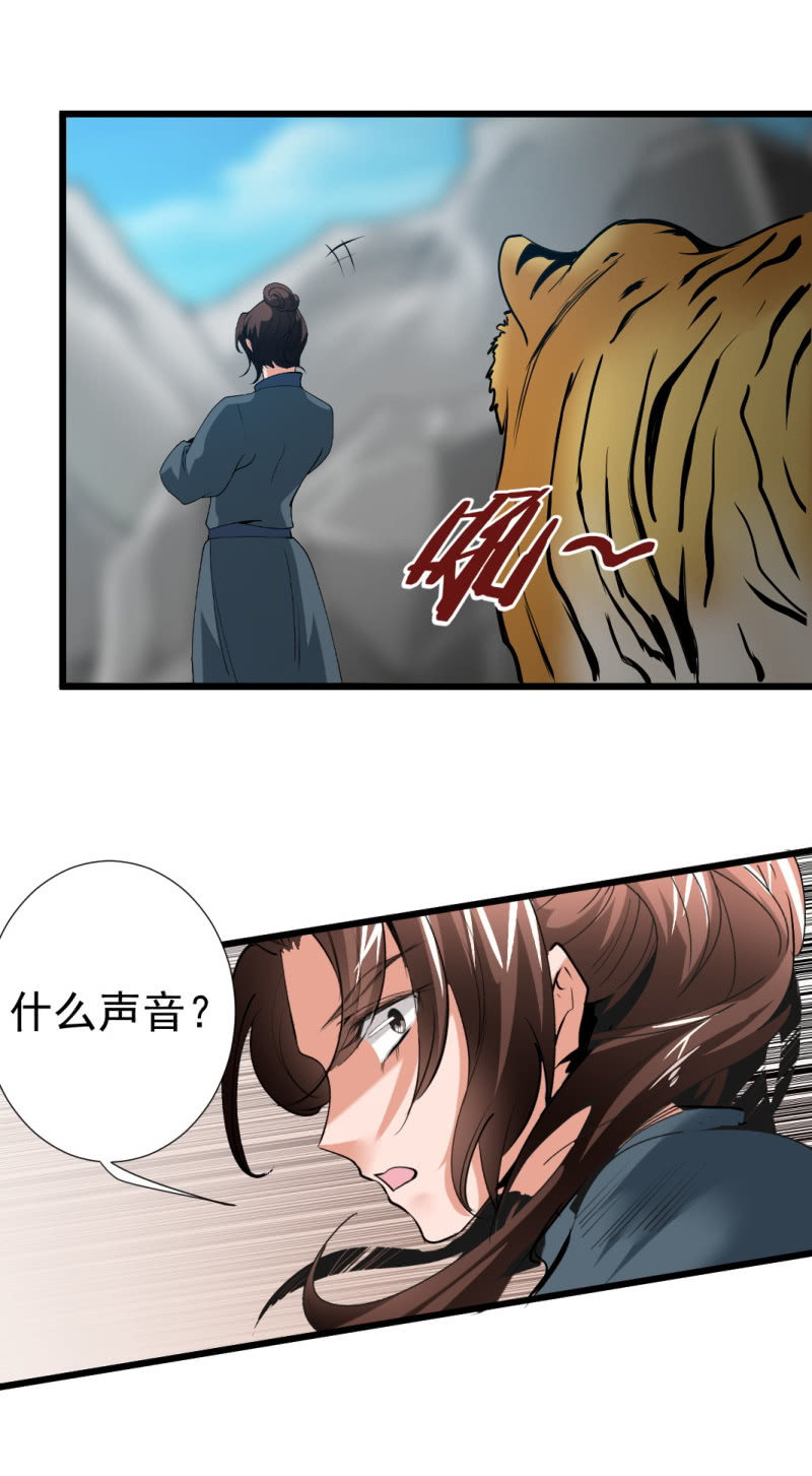 第 23 页