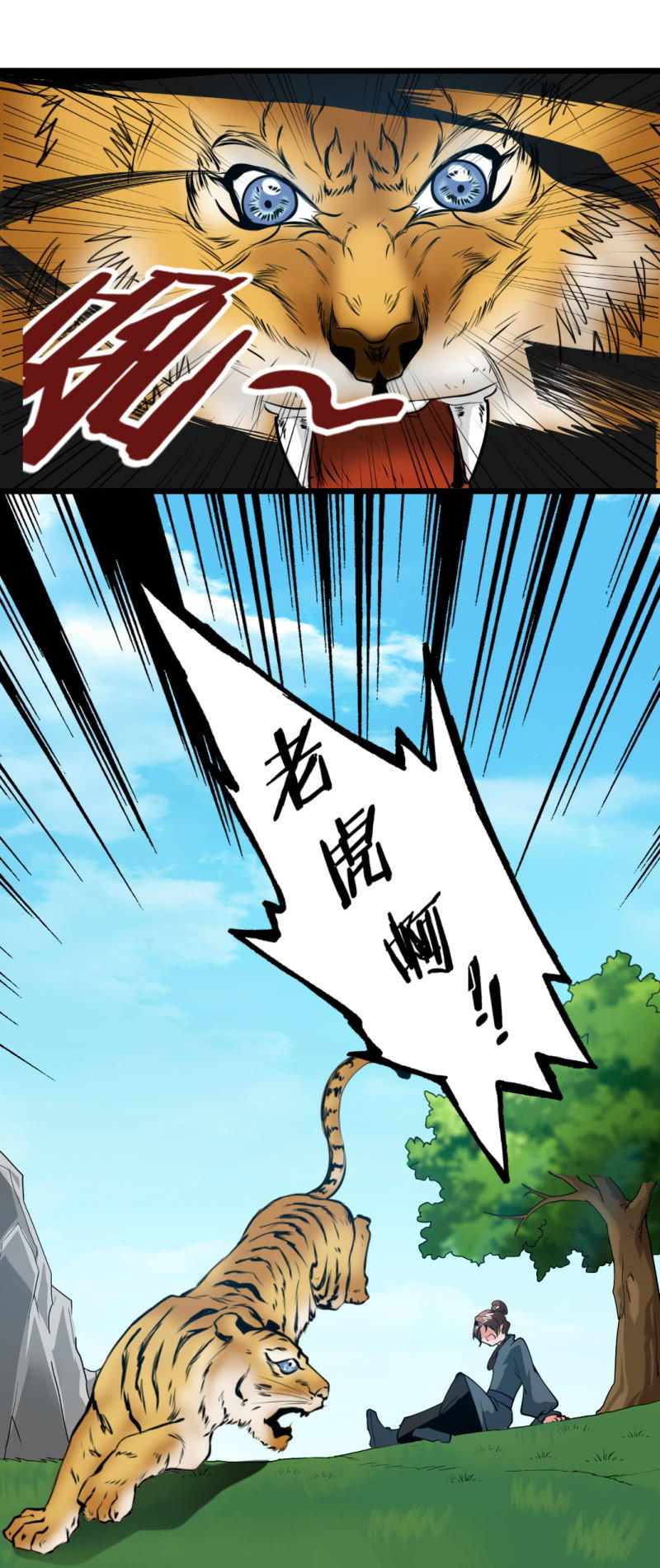 第 24 页