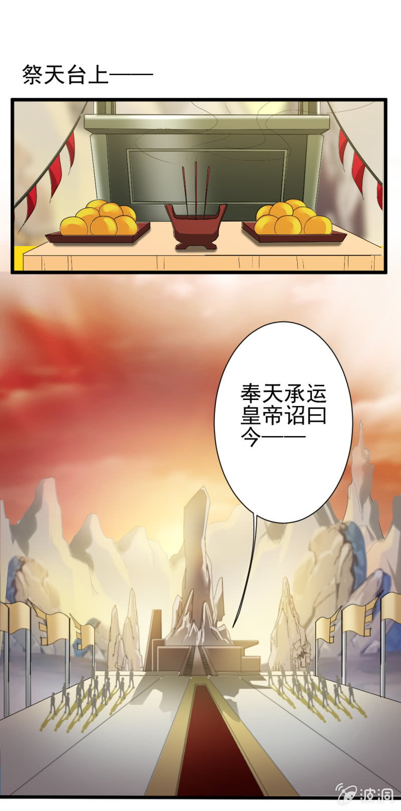 第 21 页