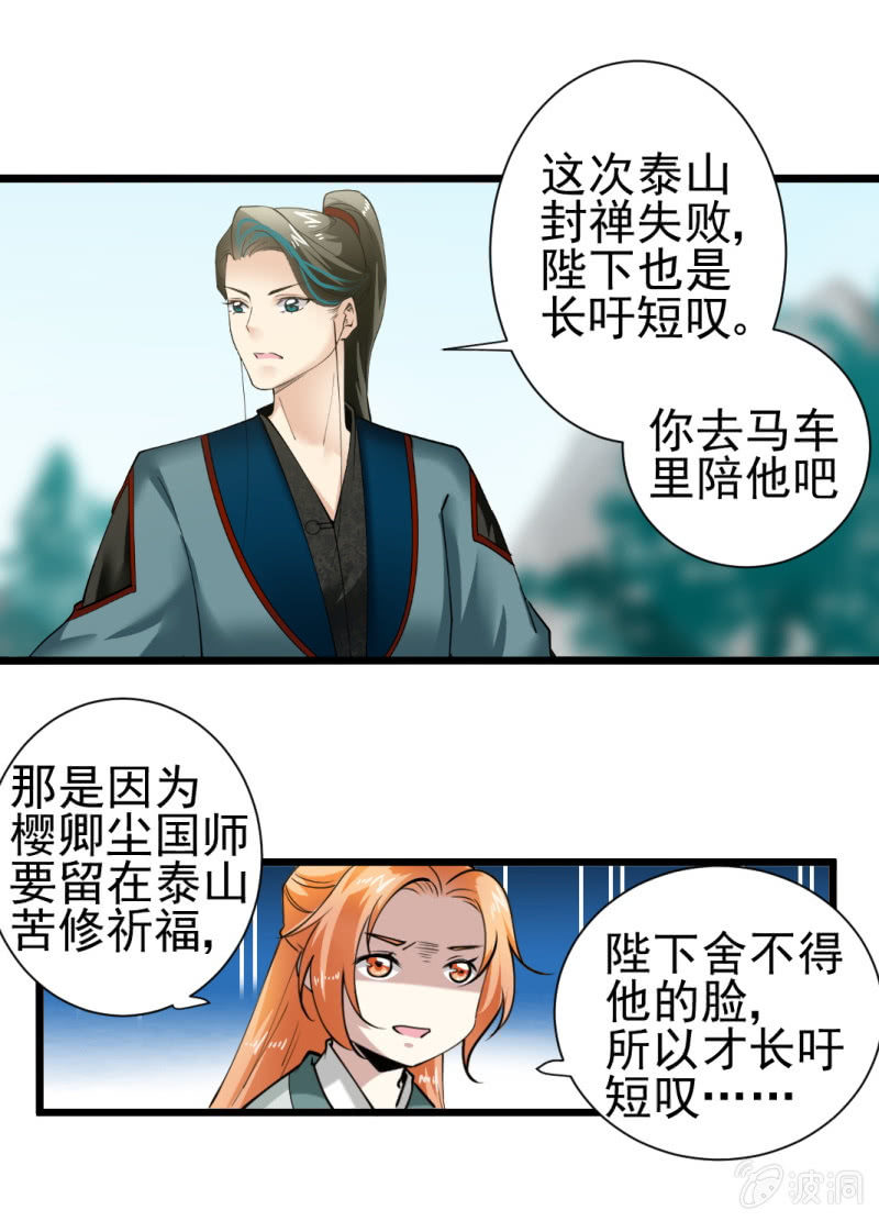 第 25 页