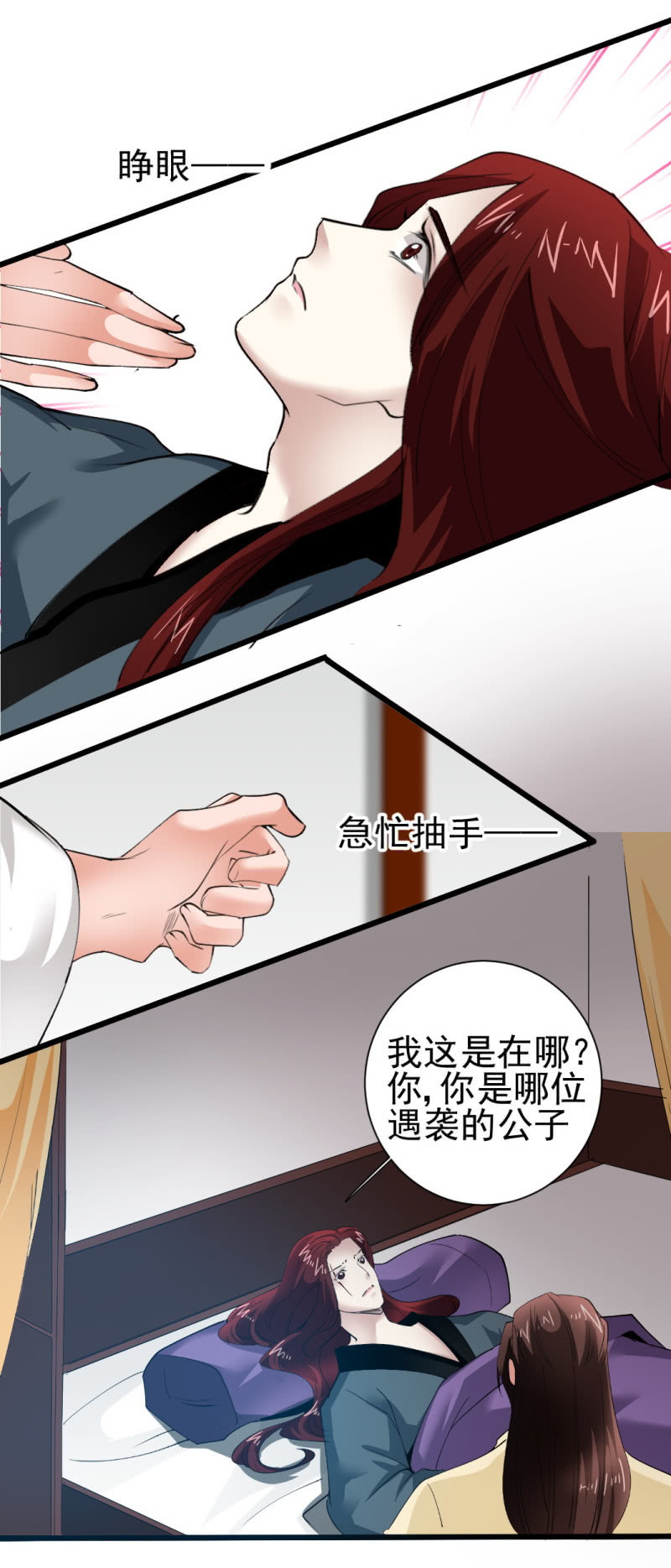 第 24 页