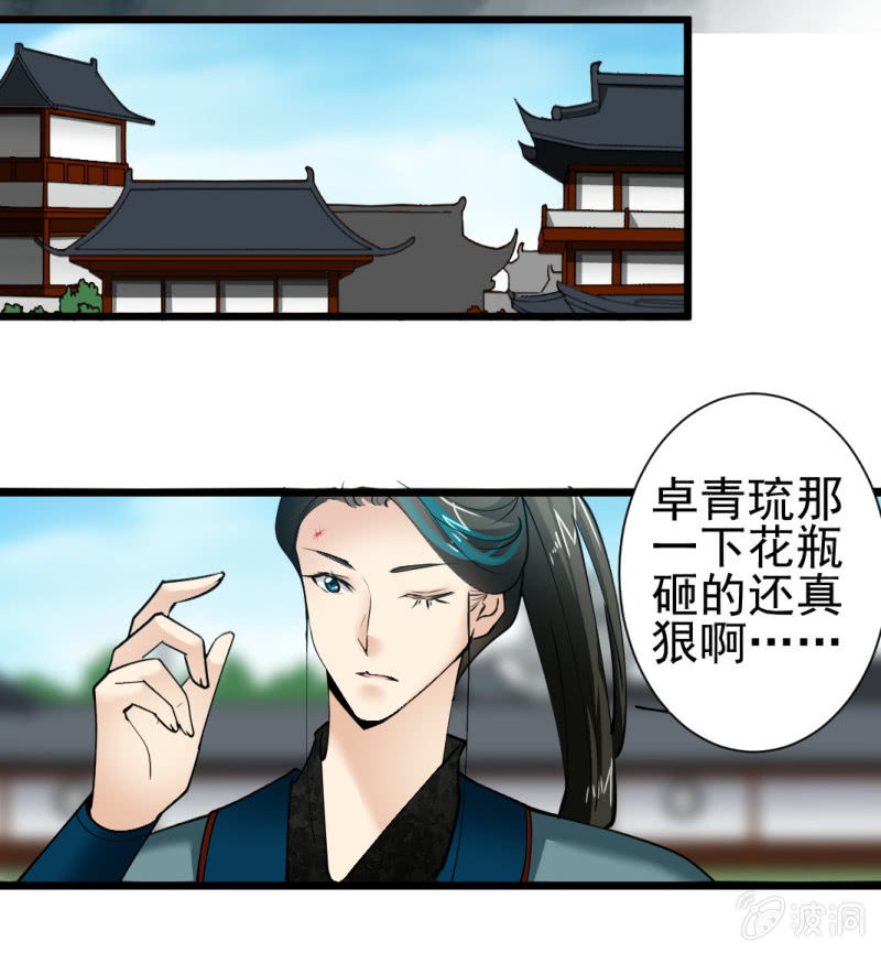 第 17 页