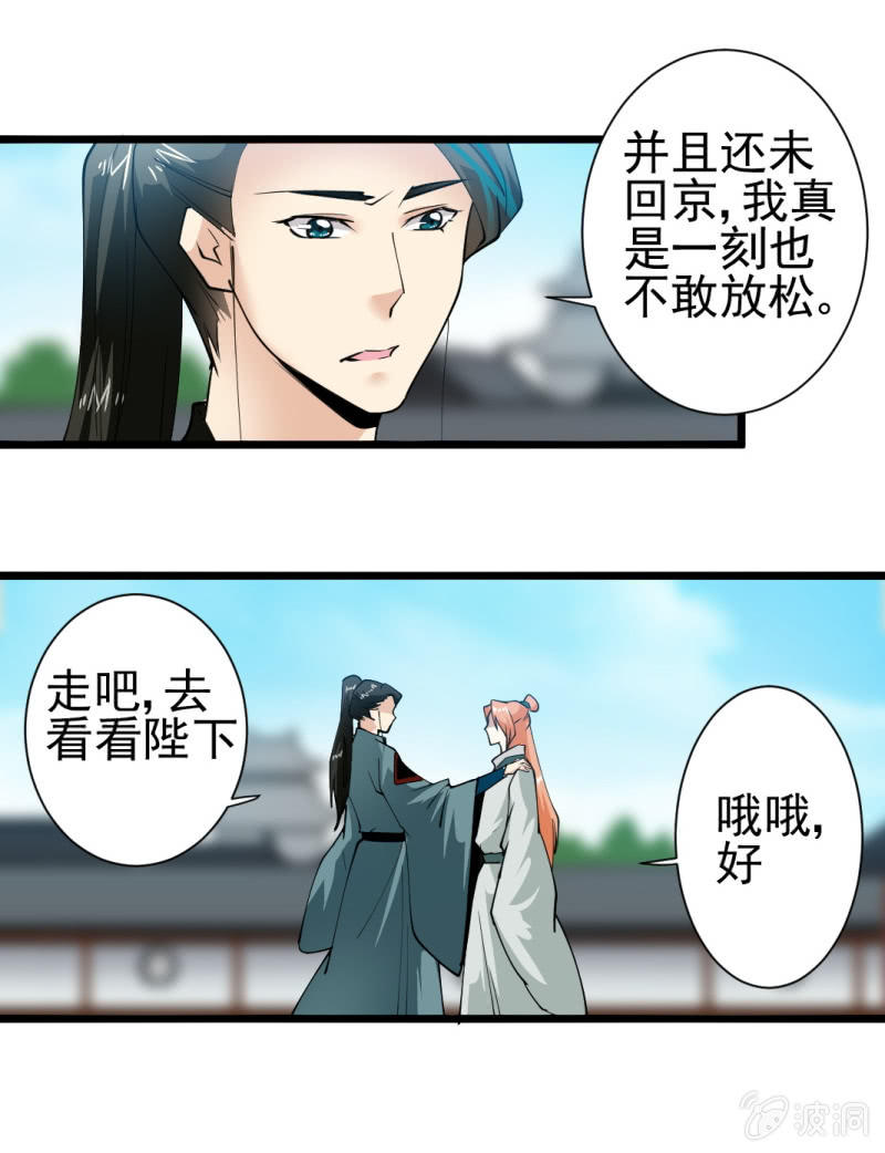 第 21 页