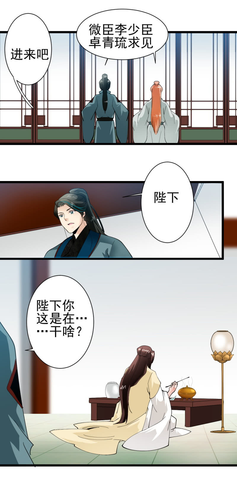 第 23 页