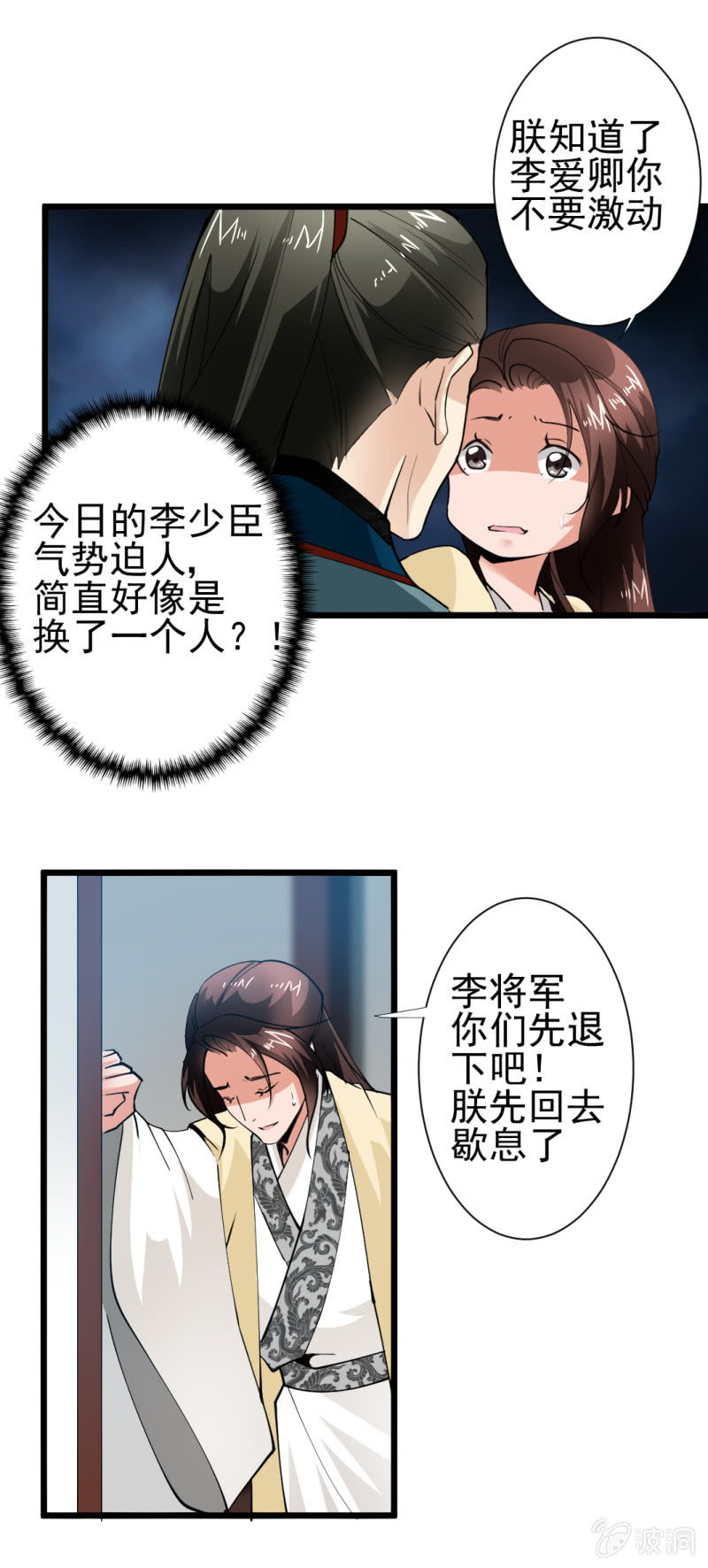 第 13 页