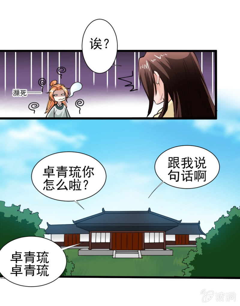 第 21 页