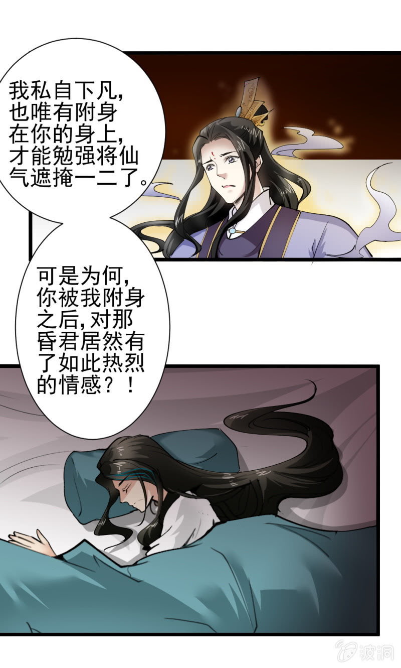 第 25 页