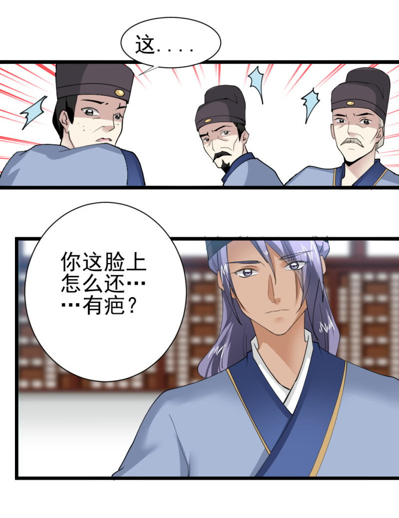 第 23 页