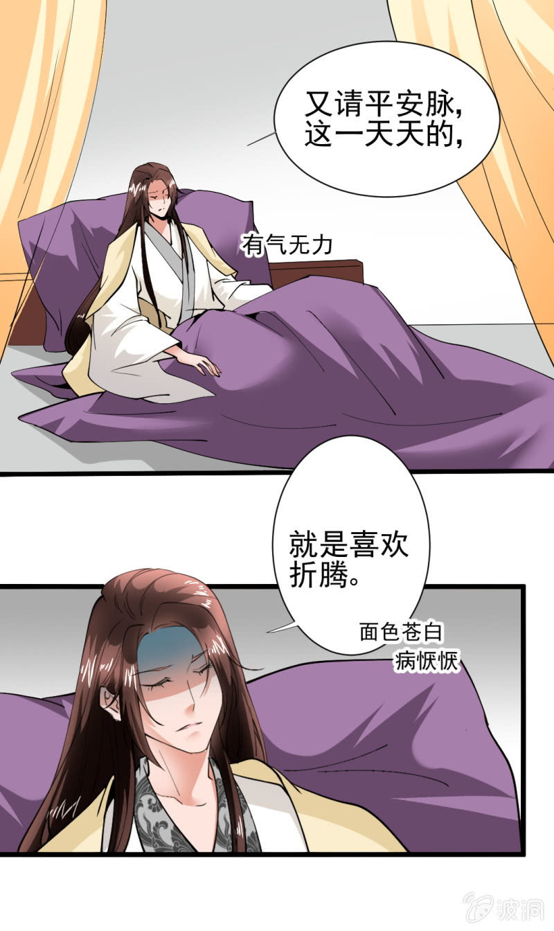 第 29 页