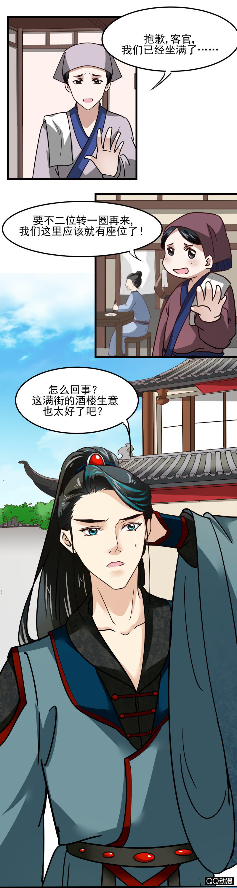 第 16 页
