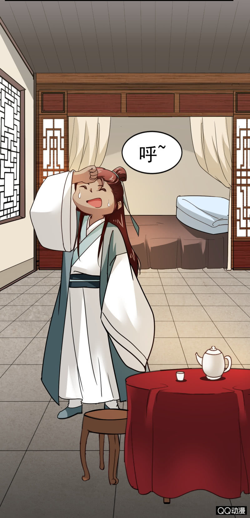 第 6 页
