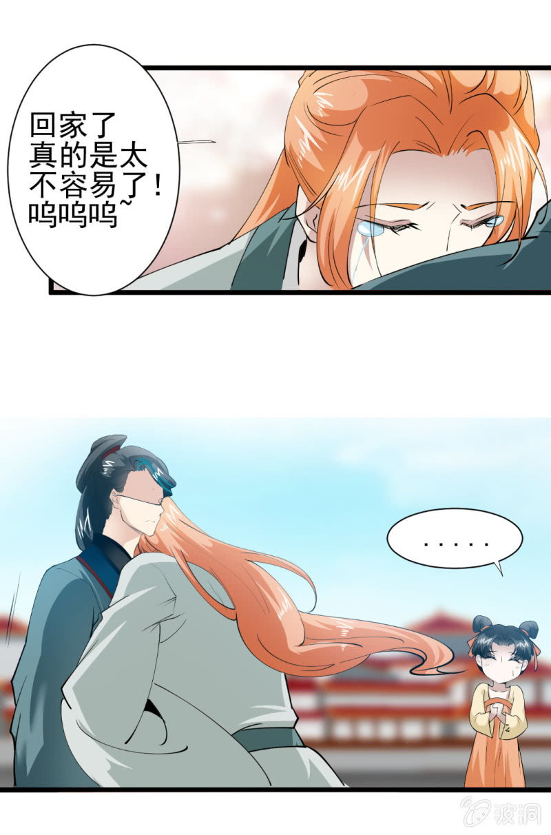 第 25 页