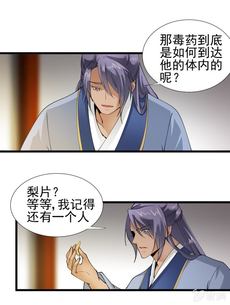 第 25 页