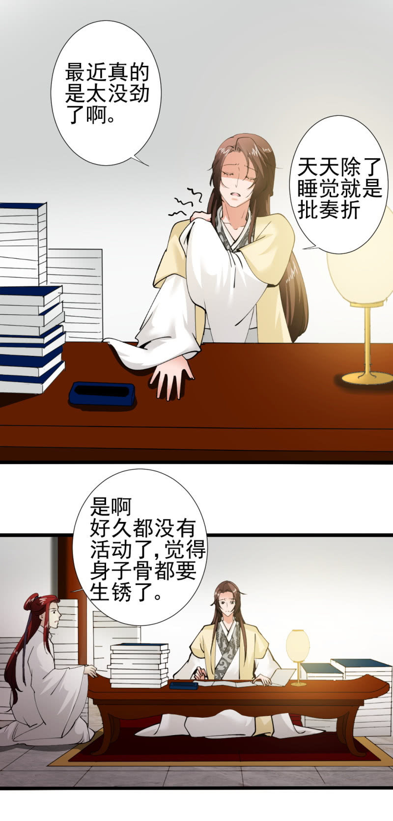 第 12 页