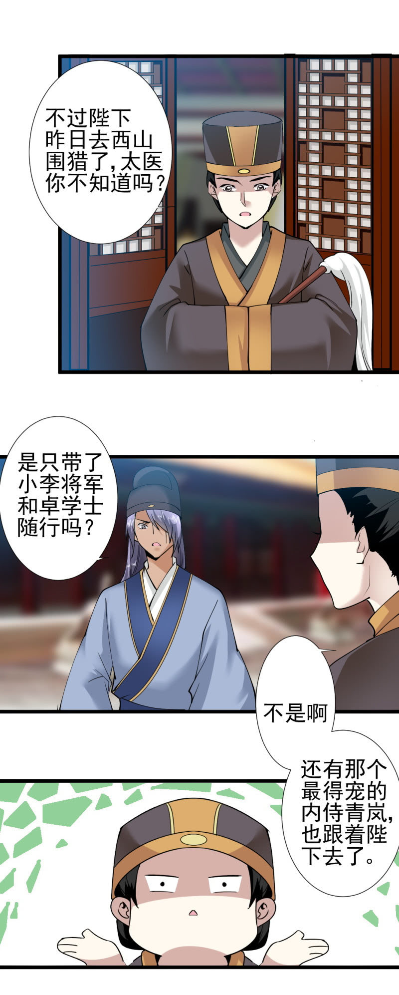 第 19 页