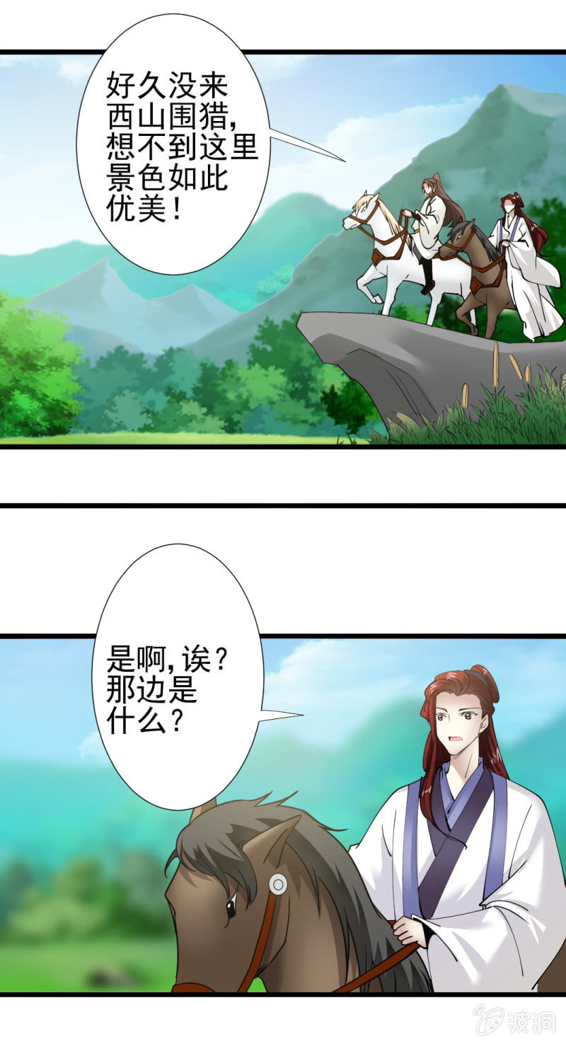 第 21 页