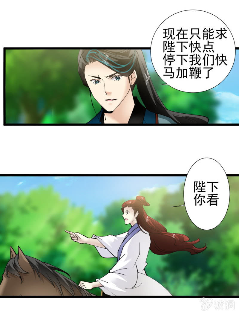 第 25 页