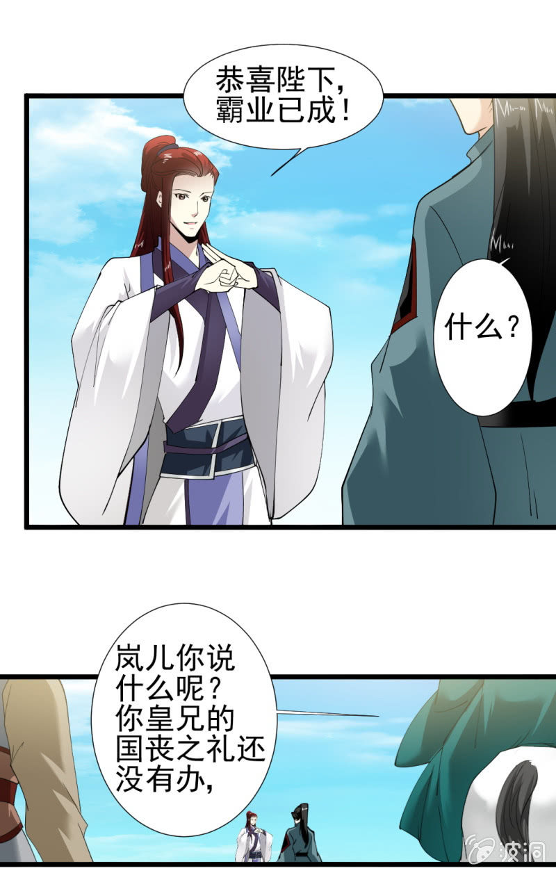 第 25 页