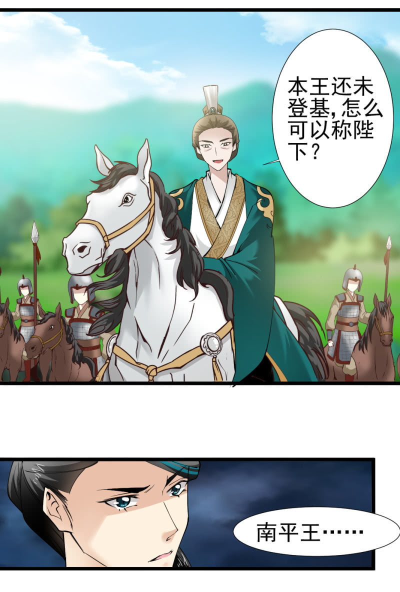 第 26 页