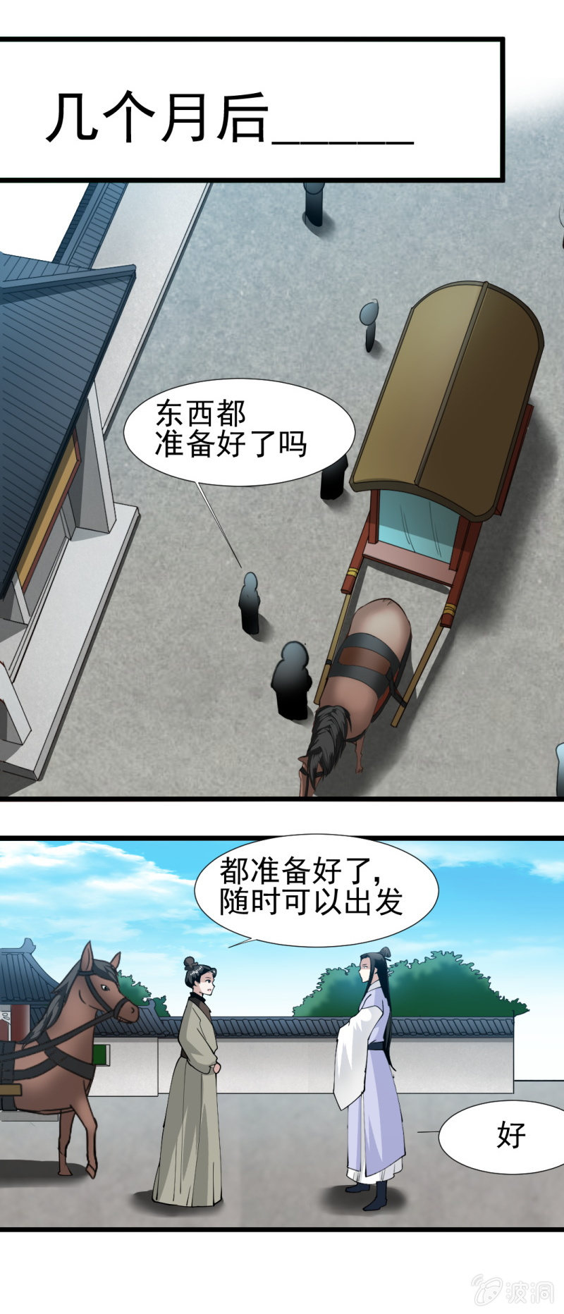 第 21 页